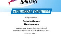 photo_5413402412699481793_y